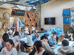 -璞真扎染博物馆