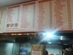 -裕新楼粉面馆·石磨手工粉(四方坪店)