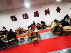 大堂-钰洁腊排骨火锅