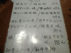 菜单-串鑫