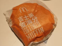 -麦当劳(华融店)