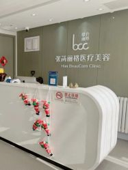 -联合丽格·张菡丽格医疗美容