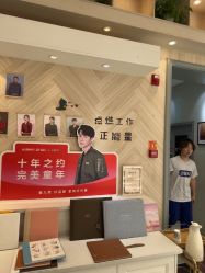 -爱儿美儿童摄影(奥森公园店)