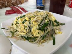刺老芽炒笨鸡蛋-横道佛手居筋饼店