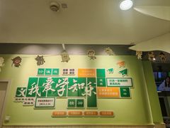 -学知乐教育·幼小衔接·小学科辅导(嘉定镇校区)