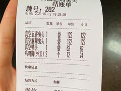 -双流老妈兔头(总店)