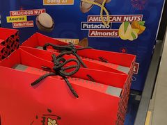 -东航食品投资公司集中采购中心