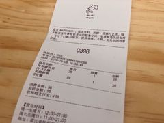 账单-新凯旋烧烤·燕姐千岛湖土菜