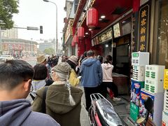 -清泉阁包子铺(中山路店)