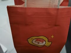 -粉粉乐鲷鱼烧(美罗城店)