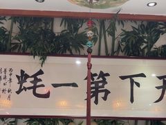 -蠔友汇(皇姑店)