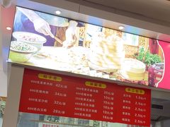 -五芳斋(中山大道总店)