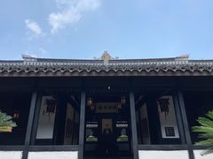 -绍兴鲁迅故里·沈园景区