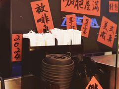 -袁记云饺的猜想(东方宝泰首店)
