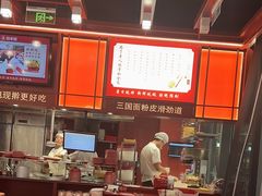 -喜家德虾仁水饺(北京超极合生汇店)