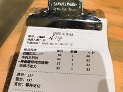 -UPPER KITCHEN(延安路店)