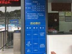 -越秀山游泳场