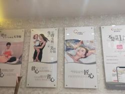 点击看大图 -Cocodemer女性健康·产后恢复(天一广场店)