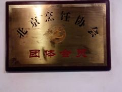 android_upload_pic-楚畹园