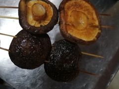 烤香菇-东北往事烧烤炒菜