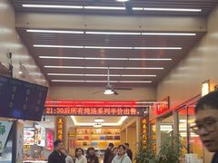 -皮记海鲜1995(寮步店)