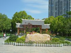 -金山公园