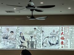 -大福来锅巴菜(古文化街店)