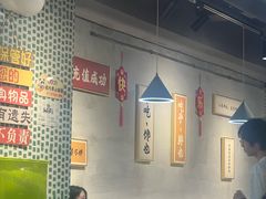 -梦林夕烧酒档