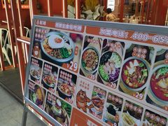 -权味·朝鲜族拌饭(勒泰店)