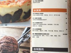 菜单-La Creperie法餐厅(桃江路店)