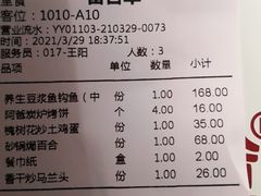 -老阿爸鲜鱼土菜(昆山花桥店)