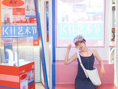 -武汉光谷K11