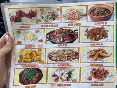 菜单-凤城康记饭店