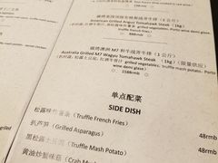 菜单-西山人家·二十年老字号农家菜(旺山店)
