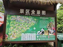 -海南热带野生动植物园