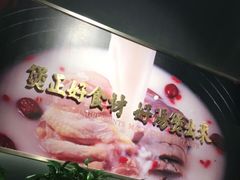 -好彩猪肚鸡(正弘城店)