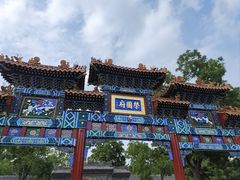-荣国府