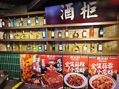 -霸王虾·小龙虾香辣蟹(玉林店)