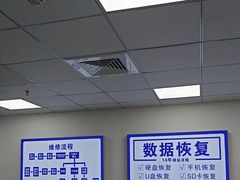 -华硕笔记本电脑售后维修(华博科技大楼店)