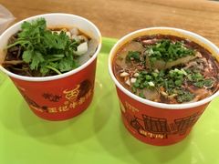 -江三王记牛杂馆(总店)