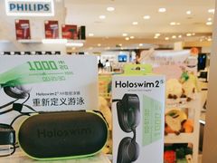 -鹰巢数码EAGLE’S NEST(燕莎店)