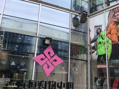 -方恒购物中心(望京小街店)