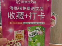 -海底捞火锅(步步高新天地店)