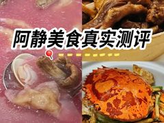 -阿静美食