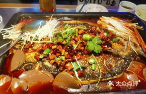 Spicy Jumping Frog Grilled Mekong Fish