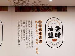 -东方饺子王(新奥购物中心店)