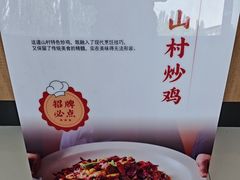 -食味楼(枫林湾店)