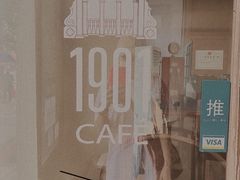 -1901 Cafe(西四店)