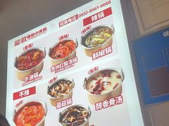 -龍歌自助小火锅(城阳万象汇店)