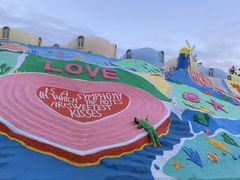 -漳州滨海火山岛自然生态风景区